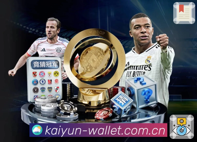 开云APP 官方推荐图